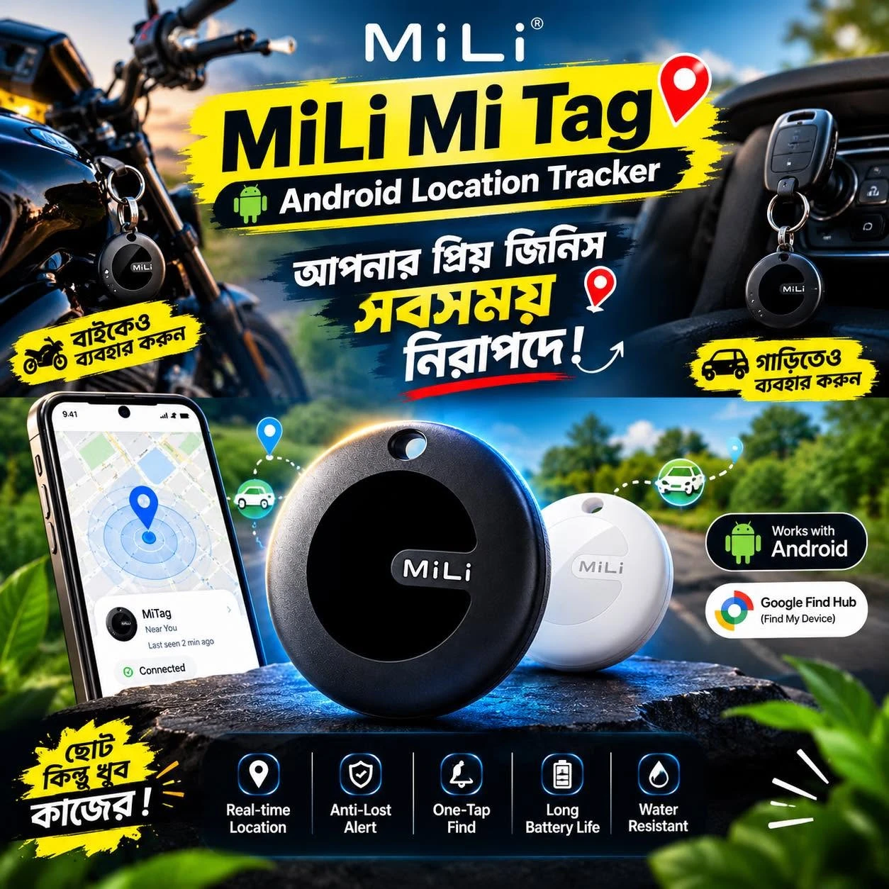 MiLi Mi Tag Android location tracker on a bike key and a car key